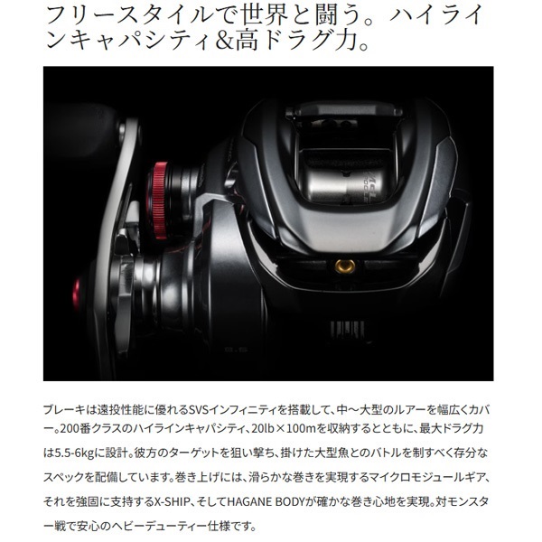 24スコーピオンMD